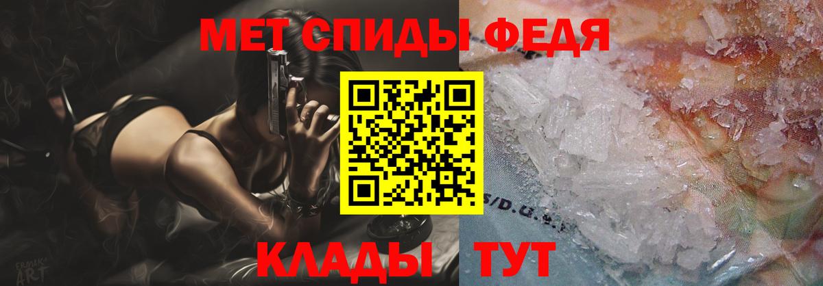 Саранск  АМФ VHQ  АМФЕТАМИН  Вход с VPN 