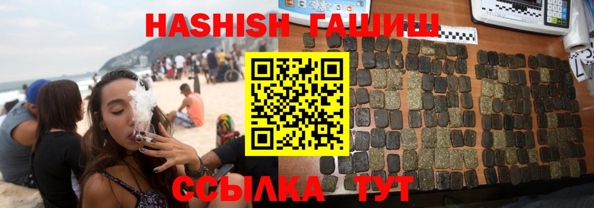 ГАШ 40% ТГК Саранск
