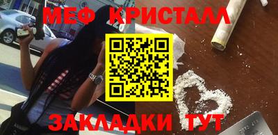 таблы Бугуруслан