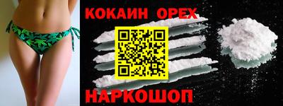 MDMA Premium VHQ Бузулук