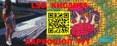 таблы Бугуруслан
