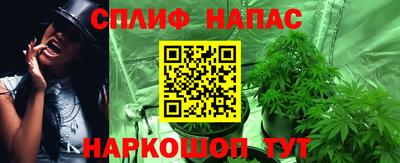 бутират Будённовск