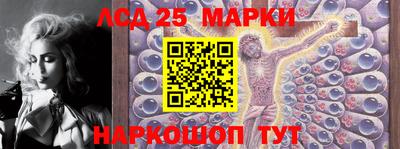 бутират Будённовск