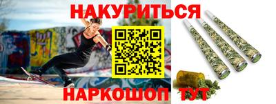 бутират Будённовск