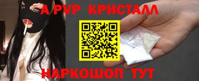 бутират Будённовск