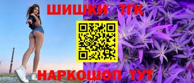 бутират Будённовск