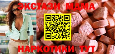 таблы Бугуруслан