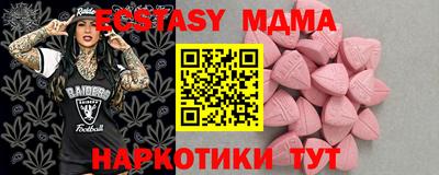 таблы Бугуруслан