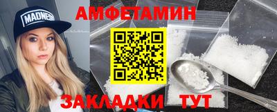 MDMA Premium VHQ Бузулук