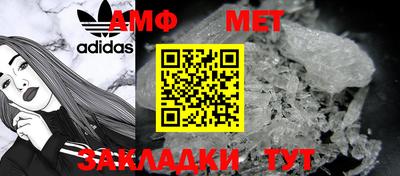 бутират Будённовск