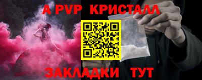 бутират Будённовск