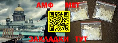 тгк Старая Купавна