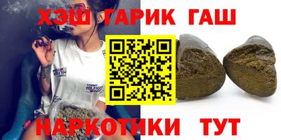 таблы Бугуруслан