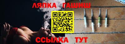 бутират Будённовск