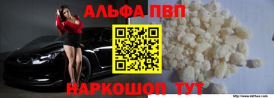 бутират Будённовск