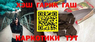 бутират Будённовск