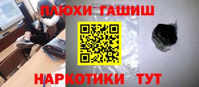 таблы Бугуруслан