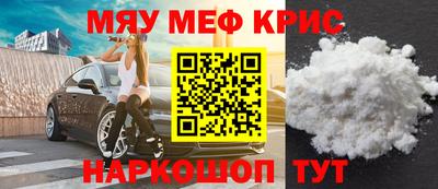MDMA Premium VHQ Бузулук