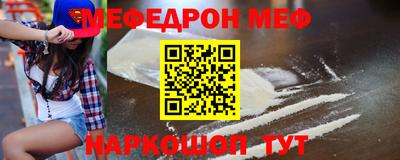 таблы Бугуруслан