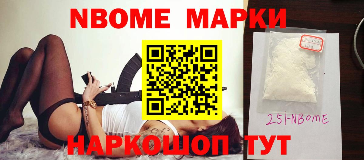 ЛСД экстази кислота Саранск