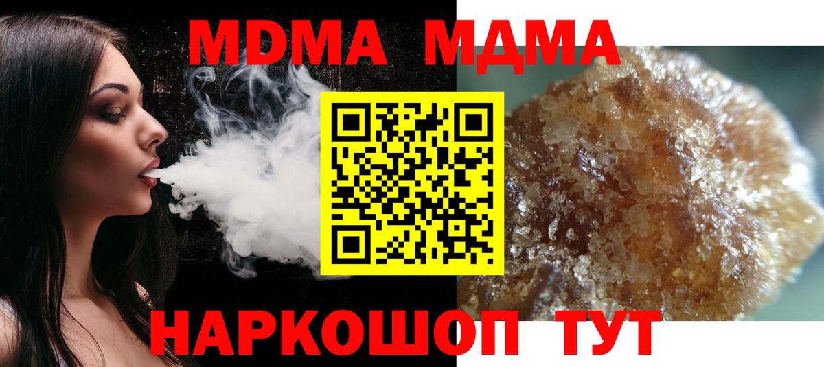Лсд 25  Саранск  Каннабис  МЕФ кристаллы  Вход с VPN  Кокаин  Гашиш  MDMA 