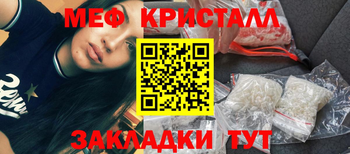 Меф  Саранск